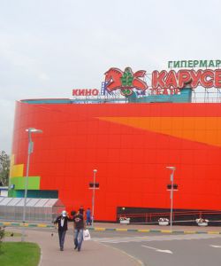 ТЦ Карусель
